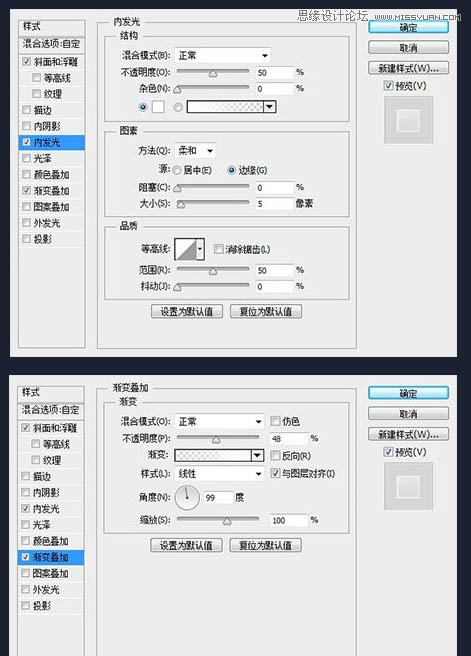 Photoshop制作藍色冰霜效果的藝術字教程,PS教程,思緣教程網