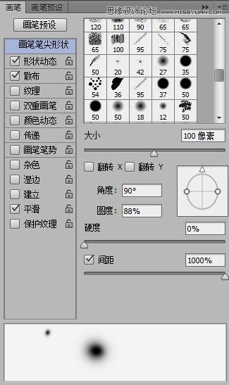 Photoshop制作冬季在玻璃窗上的手寫藝術字,PS教程,思緣教程網