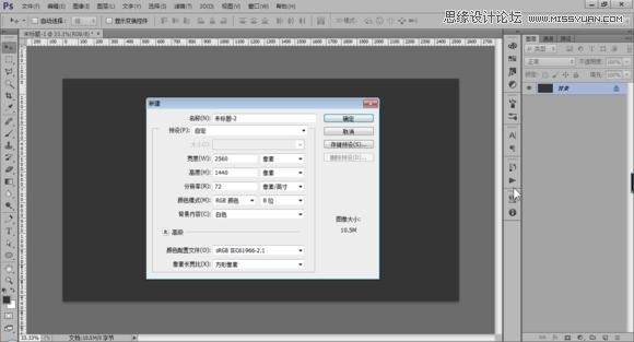 Photoshop制作冬季在玻璃窗上的手寫藝術字,PS教程,思緣教程網