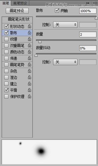 Photoshop制作冬季在玻璃窗上的手寫藝術字,PS教程,思緣教程網