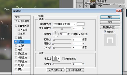 Photoshop制作冬季在玻璃窗上的手寫藝術字,PS教程,思緣教程網