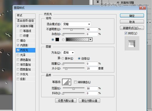 Photoshop制作冬季在玻璃窗上的手寫藝術字,PS教程,思緣教程網