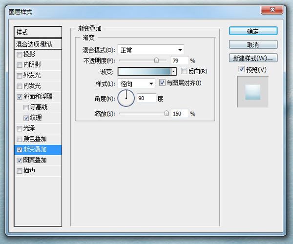 經典設計網 PS教程 字體教程