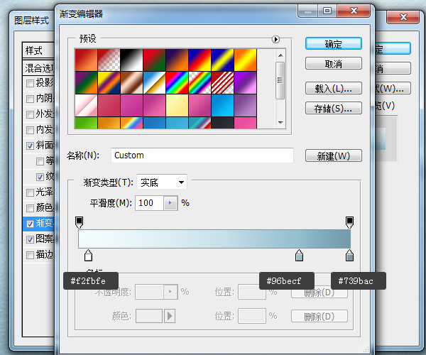 經典設計網 PS教程 字體教程