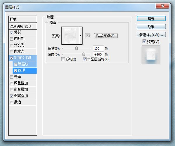 經典設計網 PS教程 字體教程