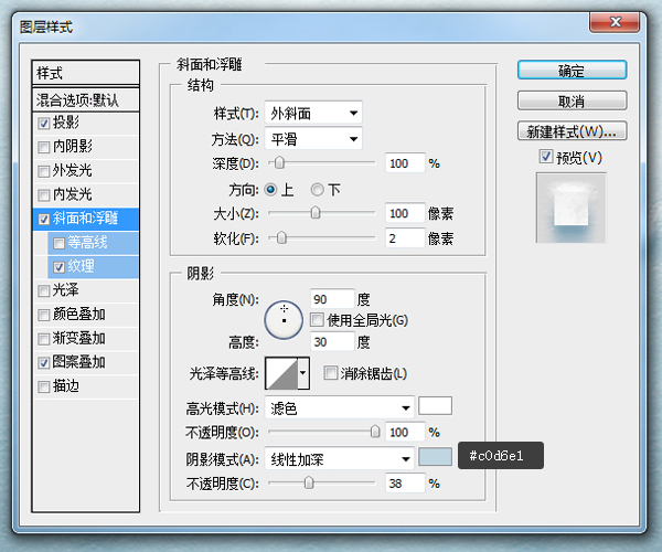 經典設計網 PS教程 字體教程