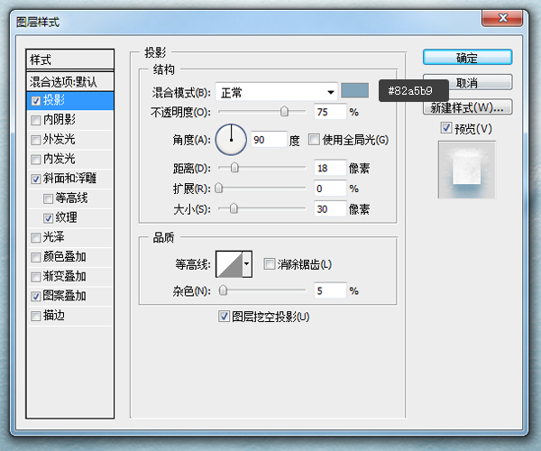 經典設計網 PS教程 字體教程