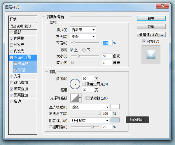 經典設計網 PS教程 字體教程