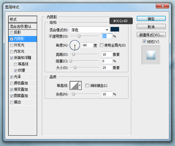 經典設計網 PS教程 字體教程