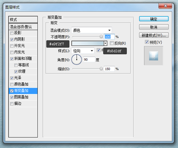 經典設計網 PS教程 字體教程