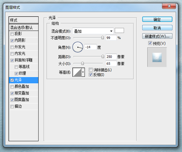 經典設計網 PS教程 字體教程