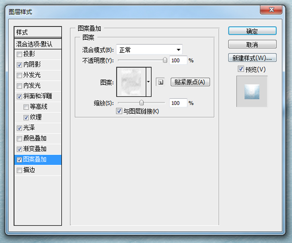 經典設計網 PS教程 字體教程