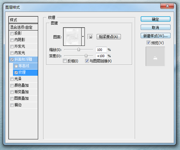 經典設計網 PS教程 字體教程