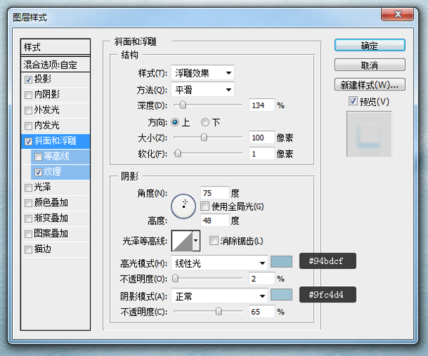 經典設計網 PS教程 字體教程