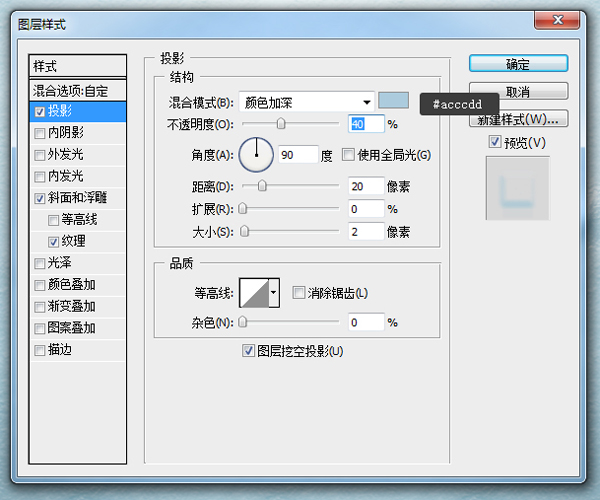 經典設計網 PS教程 字體教程