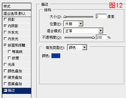 Photoshop制作聖誕堆雪立體文字_天極設計在線轉載