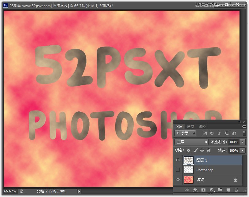 Photoshop制作紫色線條效果藝術字教程,三聯