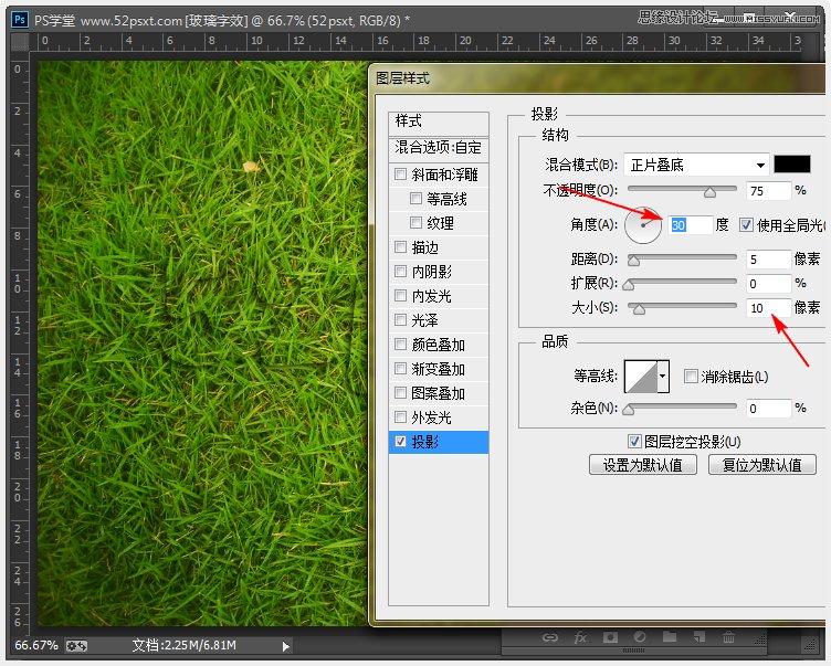 Photoshop制作玻璃質感的藝術字教程,三聯