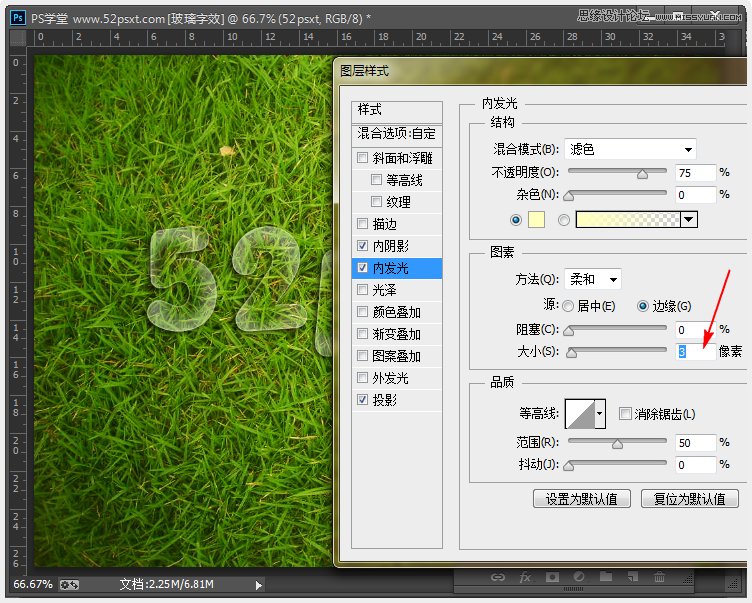 Photoshop制作玻璃質感的藝術字教程,三聯