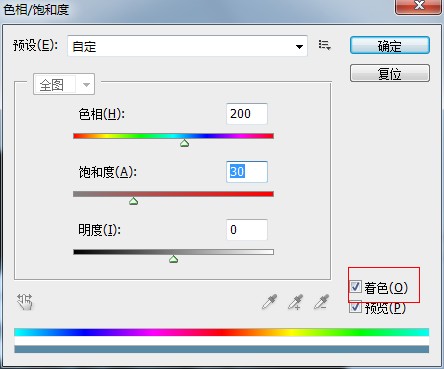 文字調整色彩飽和度