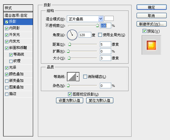 新建photoshop文件