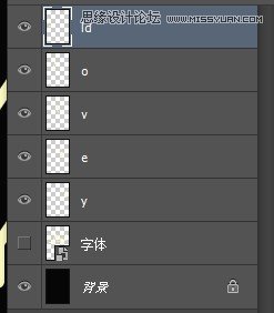 Photoshop制作絢麗的霓虹藝術字教程,PS教程,思緣教程網