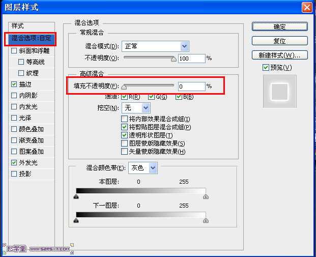 用PS制作發光效果的漂亮紫色光絲文字