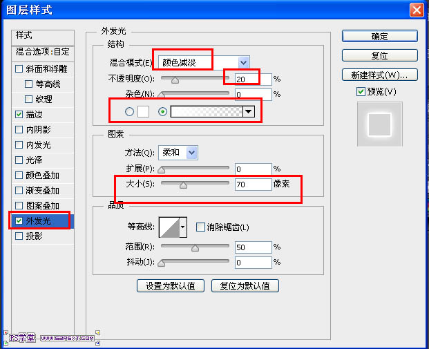 用PS制作發光效果的漂亮紫色光絲文字