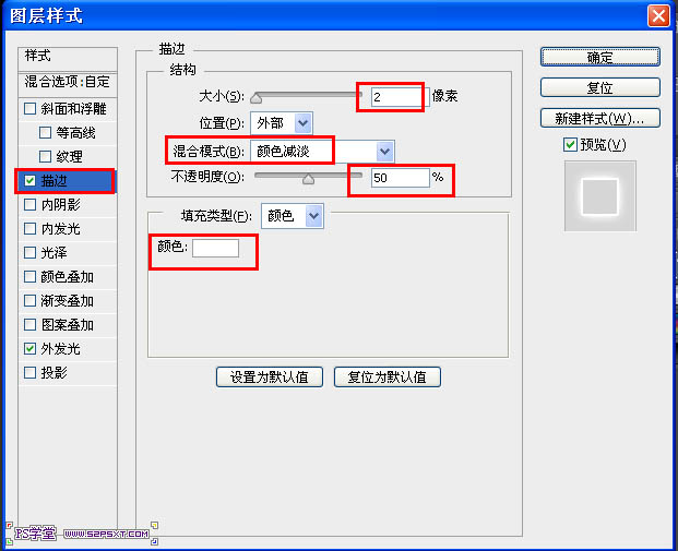 用PS制作發光效果的漂亮紫色光絲文字