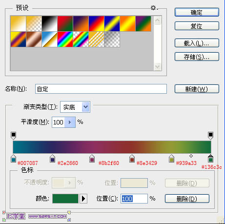 用PS制作發光效果的漂亮紫色光絲文字