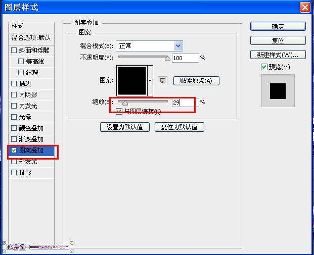 用PS制作發光效果的漂亮紫色光絲文字