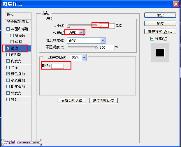 用PS制作發光效果的漂亮紫色光絲文字