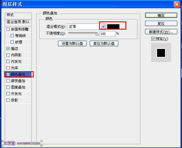 用PS制作發光效果的漂亮紫色光絲文字