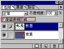 怎樣用PS做透明浮雕字