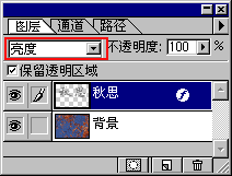 怎樣用PS做透明浮雕字