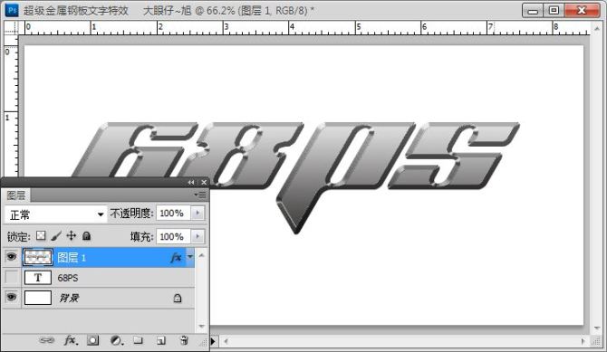 用Photoshop制作超酷的金屬鋼板文字字體特效,三聯