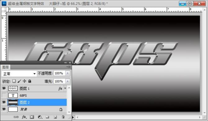 用Photoshop制作超酷的金屬鋼板文字字體特效,三聯