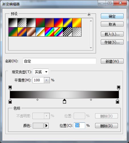 用Photoshop制作超酷的金屬鋼板文字字體特效,三聯