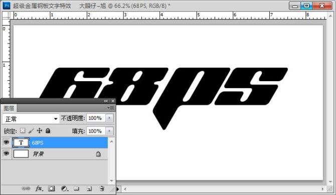 用Photoshop制作超酷的金屬鋼板文字字體特效,三聯