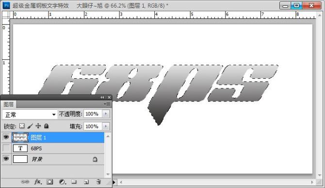 用Photoshop制作超酷的金屬鋼板文字字體特效,三聯