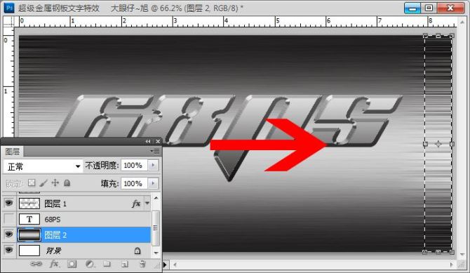 用Photoshop制作超酷的金屬鋼板文字字體特效,三聯