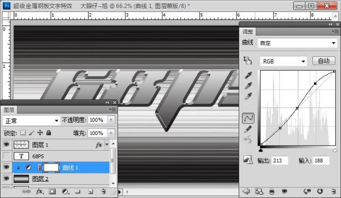 用Photoshop制作超酷的金屬鋼板文字字體特效,三聯