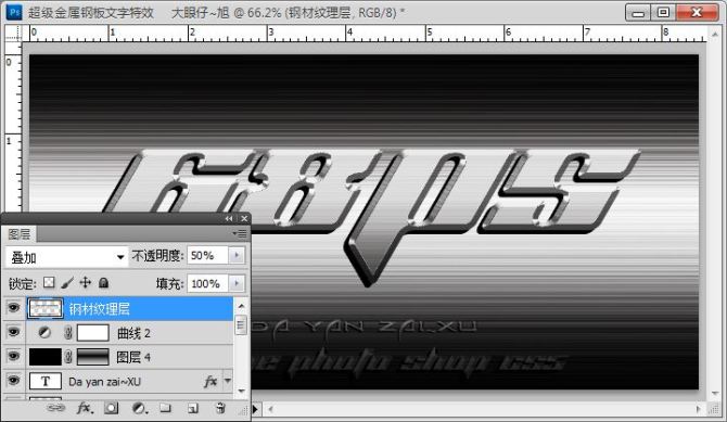 用Photoshop制作超酷的金屬鋼板文字字體特效,三聯