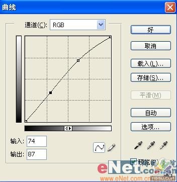 Photoshop打造個性的牛仔布字體