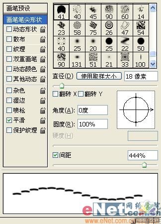 Photoshop打造個性的牛仔布字體