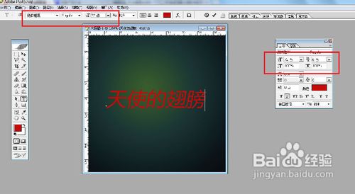 PS水晶銀光字體特效