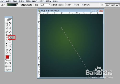 PS水晶銀光字體特效