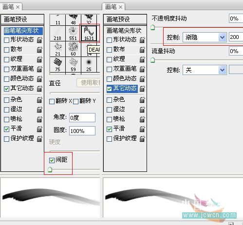 教你如何制作漂亮的彩色飄舞字 三聯