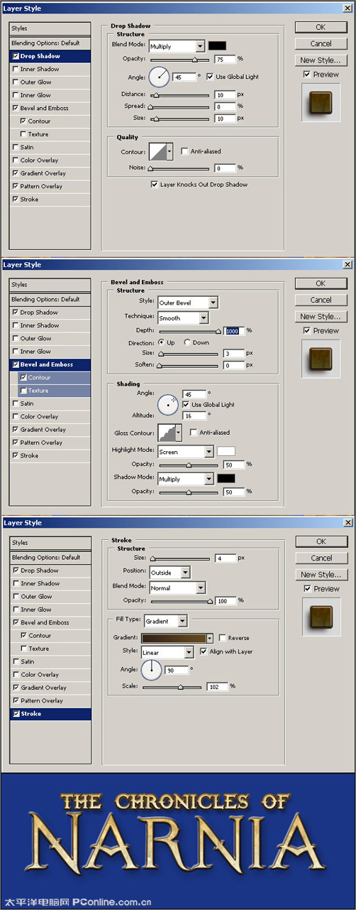 用Photoshop圖層樣式制作納尼亞傳奇Logo