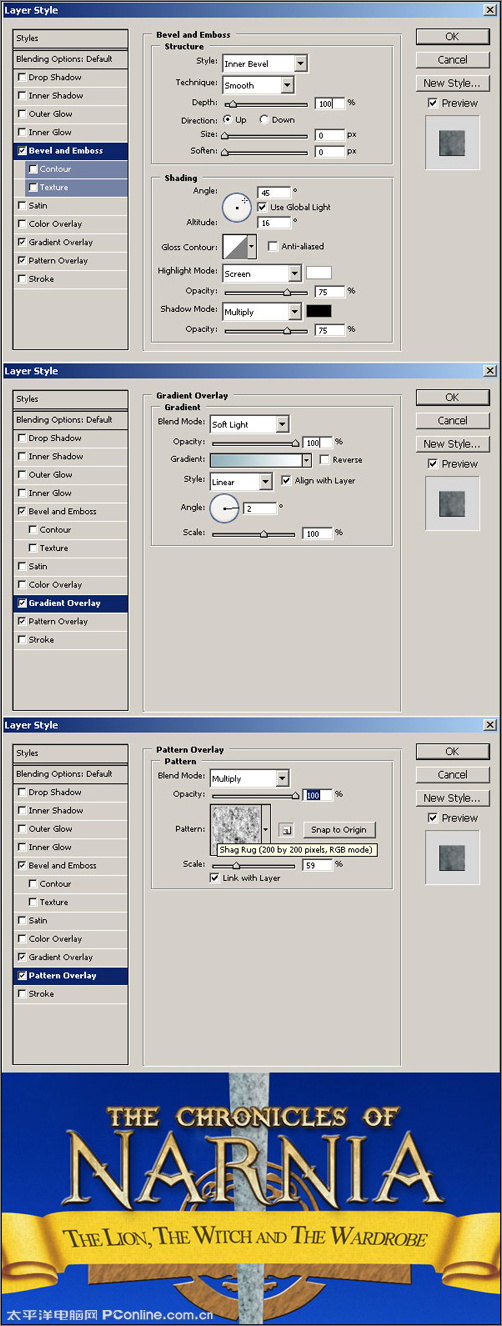 用Photoshop圖層樣式制作納尼亞傳奇Logo